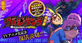 My Hero Academia: Vigilantes Special Chapter 15.5 Returns – New Visuals Revealed for Koichi, Pop☆Step, Knuckleduster & Aizawa